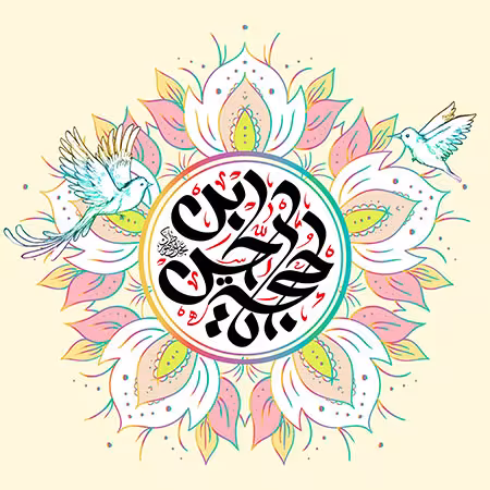 عکس پروفایل میلاد امام زمان عجل الله تعالی فرجه الشریف
