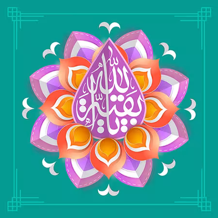 عکس پروفایل میلاد امام زمان عجل الله تعالی فرجه الشریف