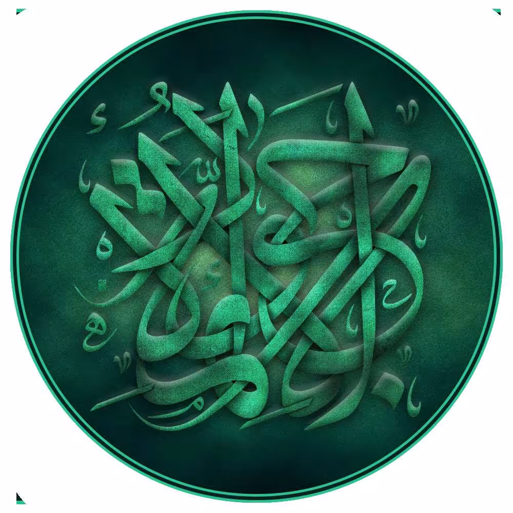 پوستر شهادت امام محمد تقی علیه السلام