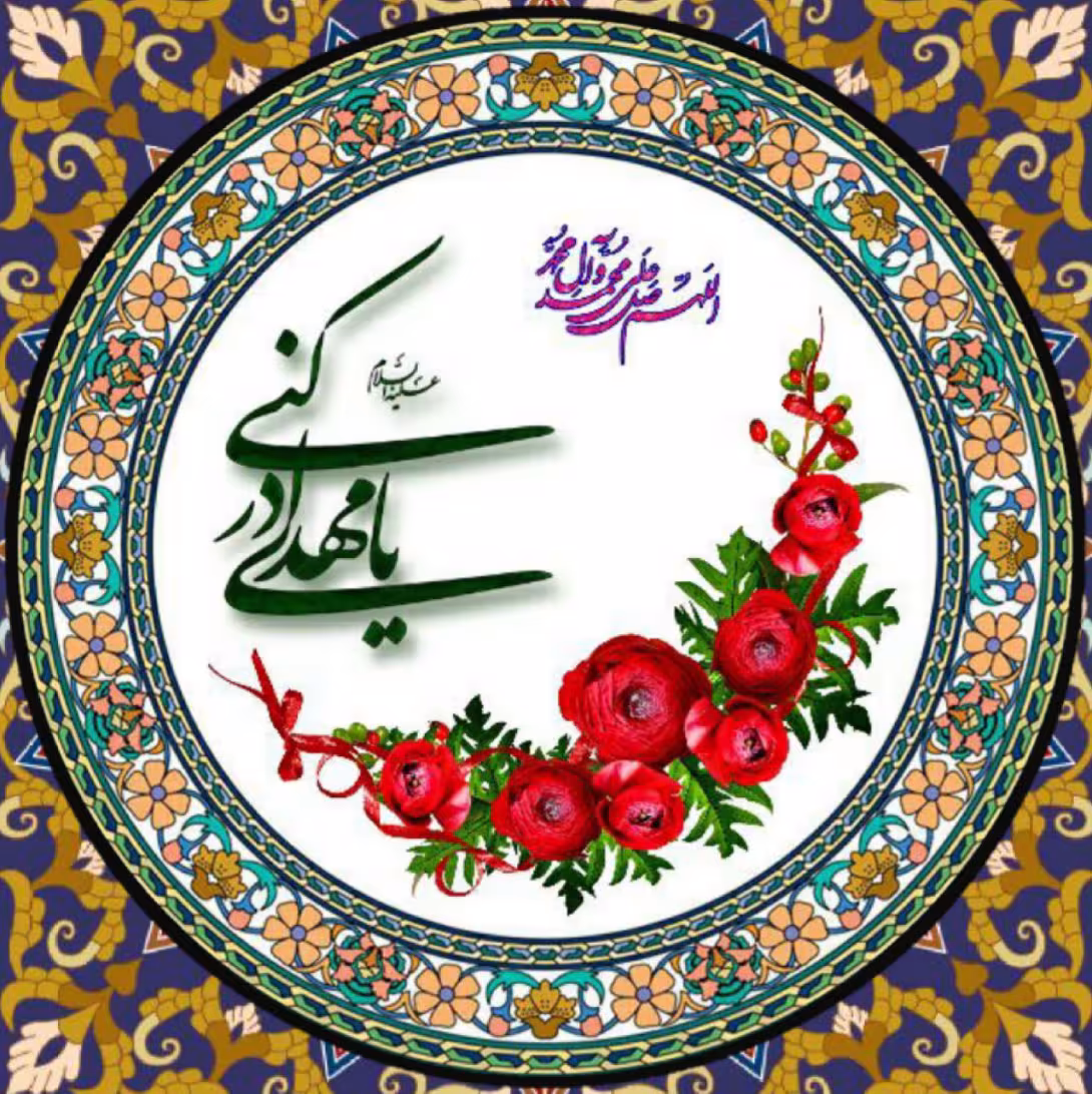 پوستر ولادت امام زمان عجل الله تعالی فرجه الشریف