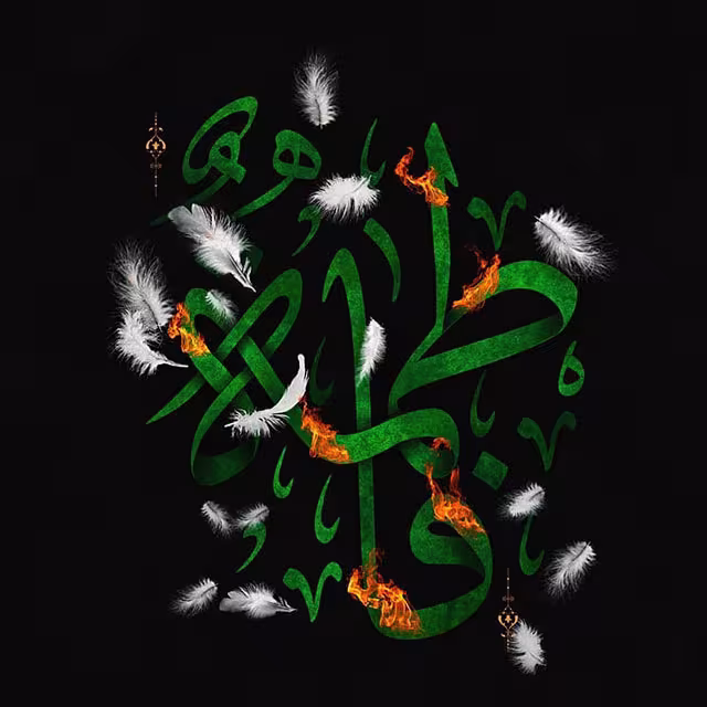 عکس پروفایل شهادت حضرت فاطمه زهرا سلام الله علیها