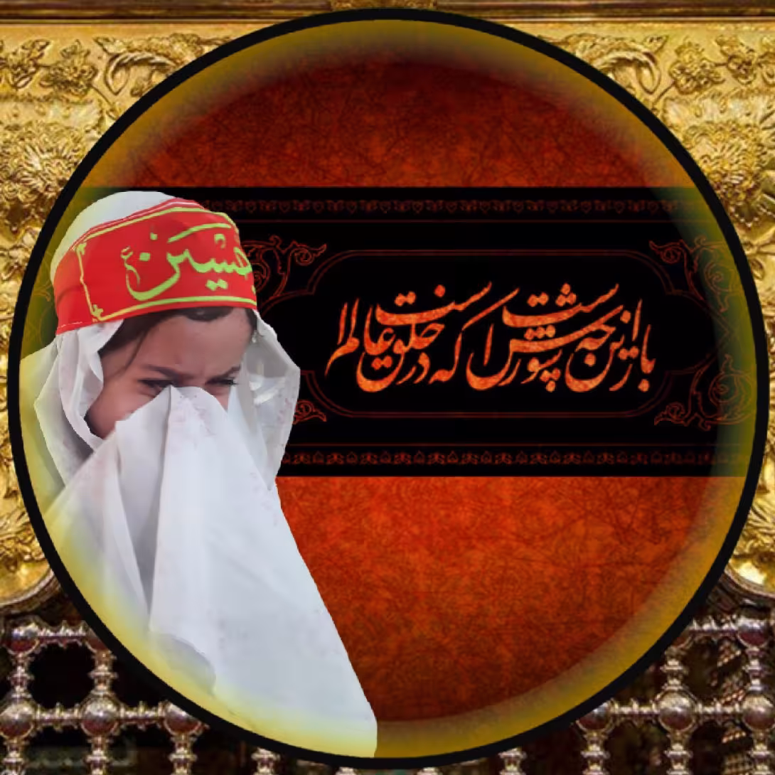 آثار گریه بر سیدالشهدا(علیه السلام) + آوتار | ضیاءالصالحین
