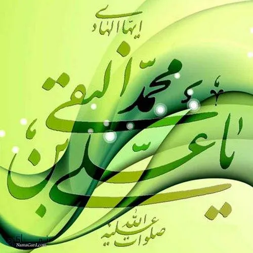 پوستر ولادت امام علی النقی علیه السلام