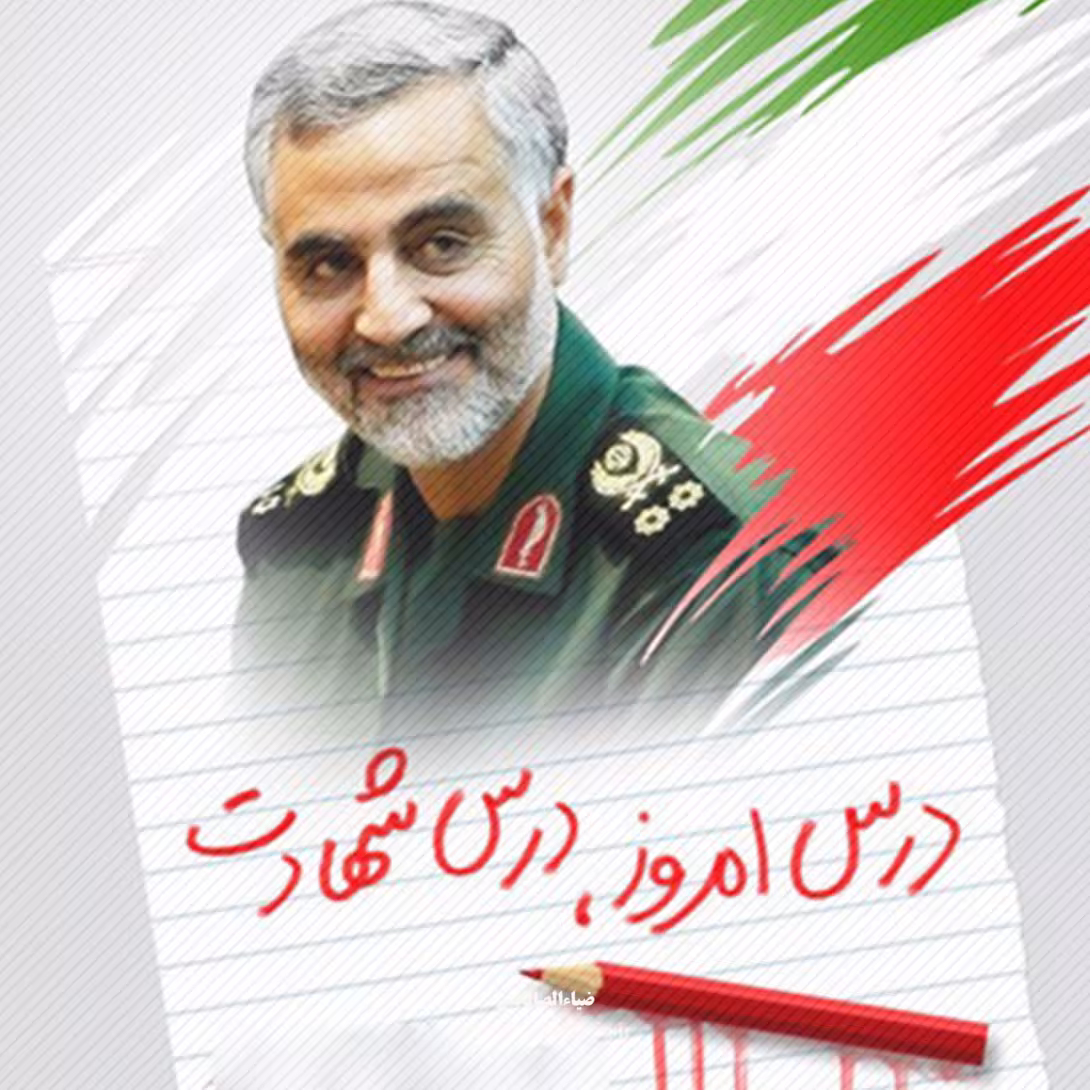 عکس شهید سردار حاج قاسم سلیمانی