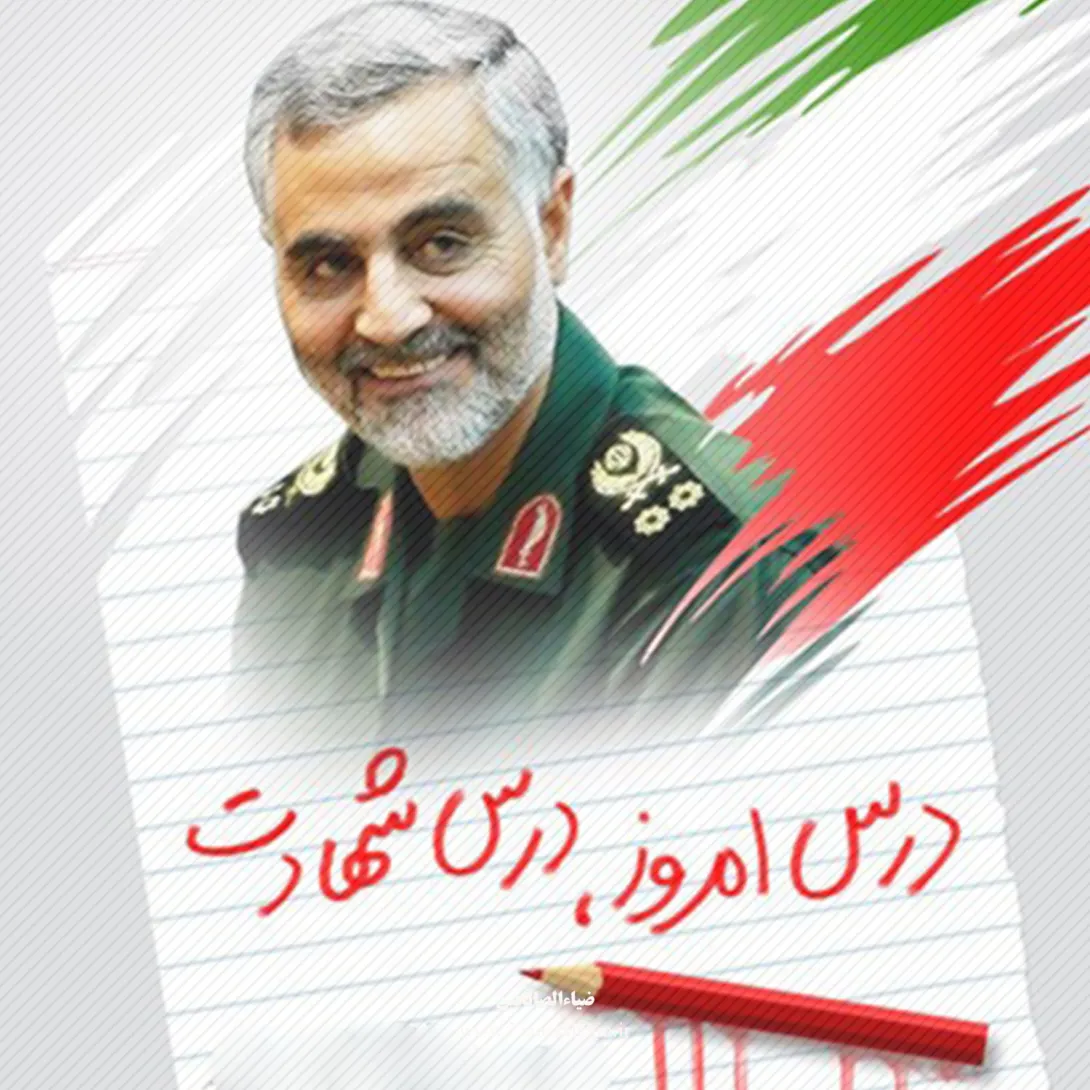 عکس شهید سردار حاج قاسم سلیمانی