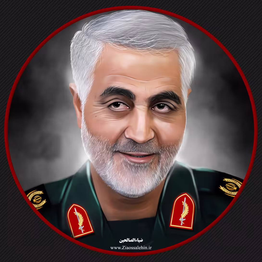 عکس شهید سردار حاج قاسم سلیمانی