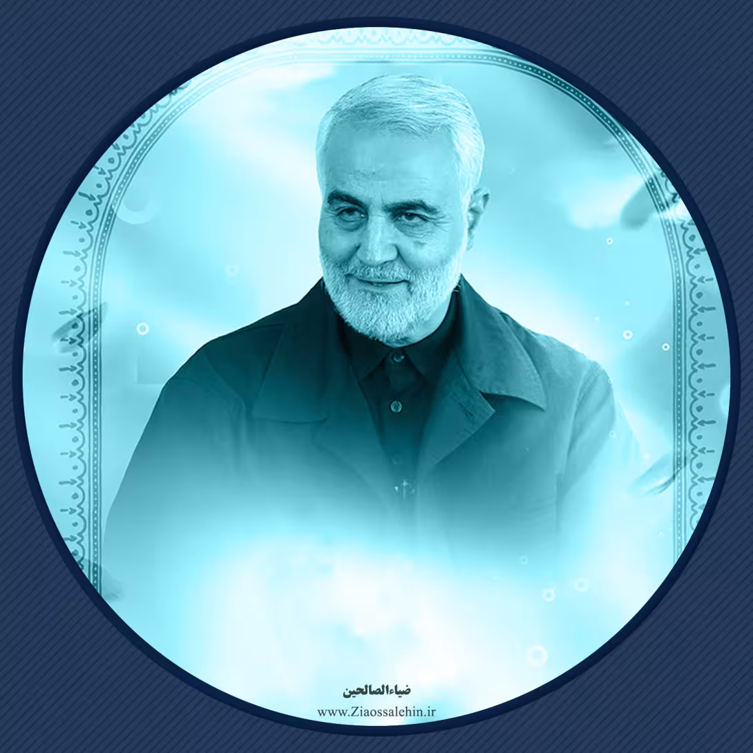 عکس شهید سردار حاج قاسم سلیمانی