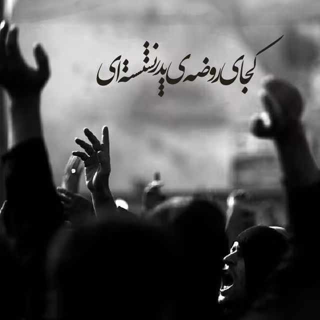 شهادت حضرت امام حسن عسکری علیه‌السلام