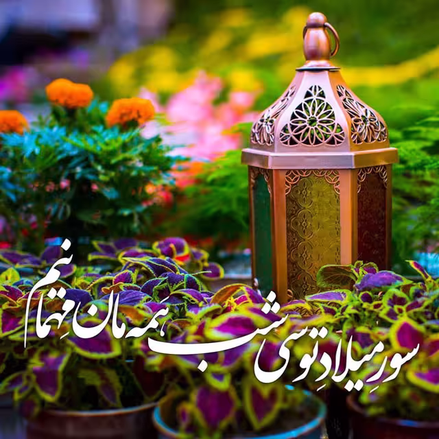 ولادت امام حسن مجتبی علیه السلام