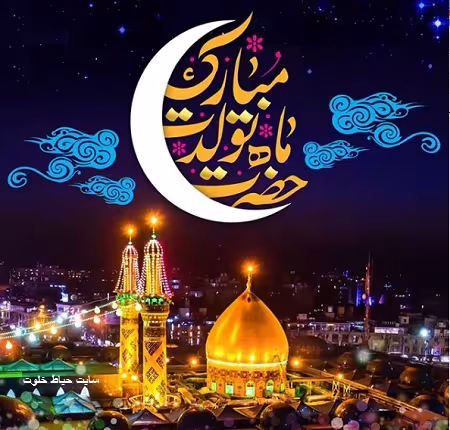 عکس پروفایل ولادت امام حسین علیه السلام