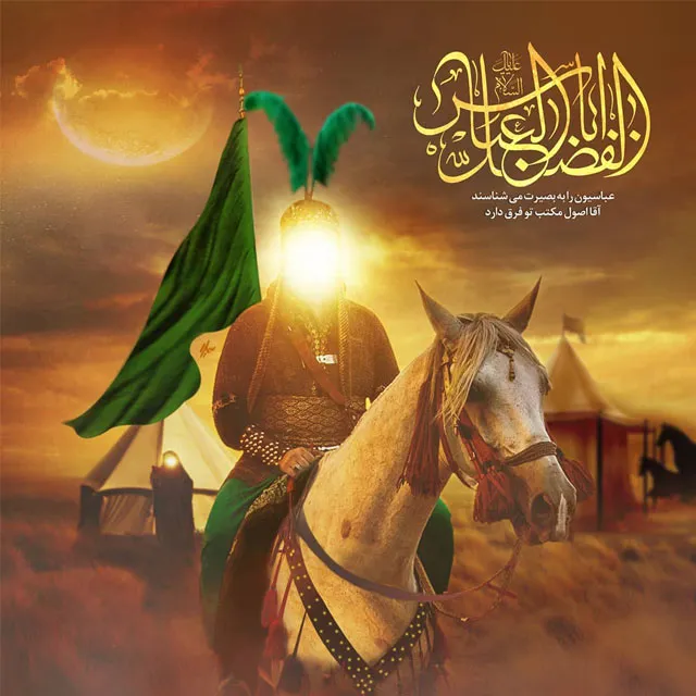 ایام سوگواری ماه محرم
