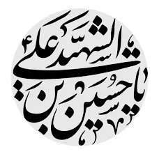 عکس پروفایل اربعین حسینی