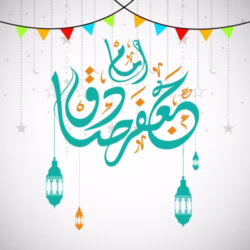 عکس ولادت امام جعفر صادق علیه السلام