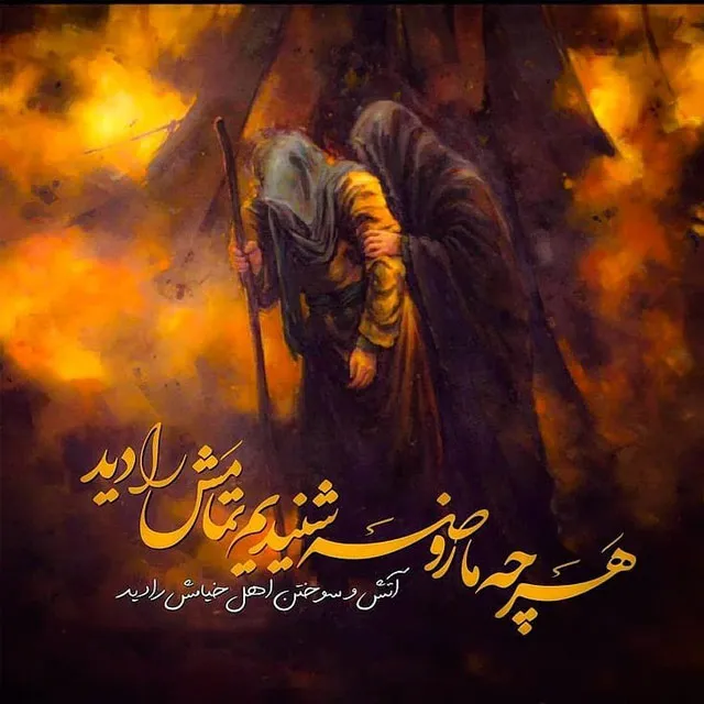 شهادت حضرت امام سجاد علیه السلام