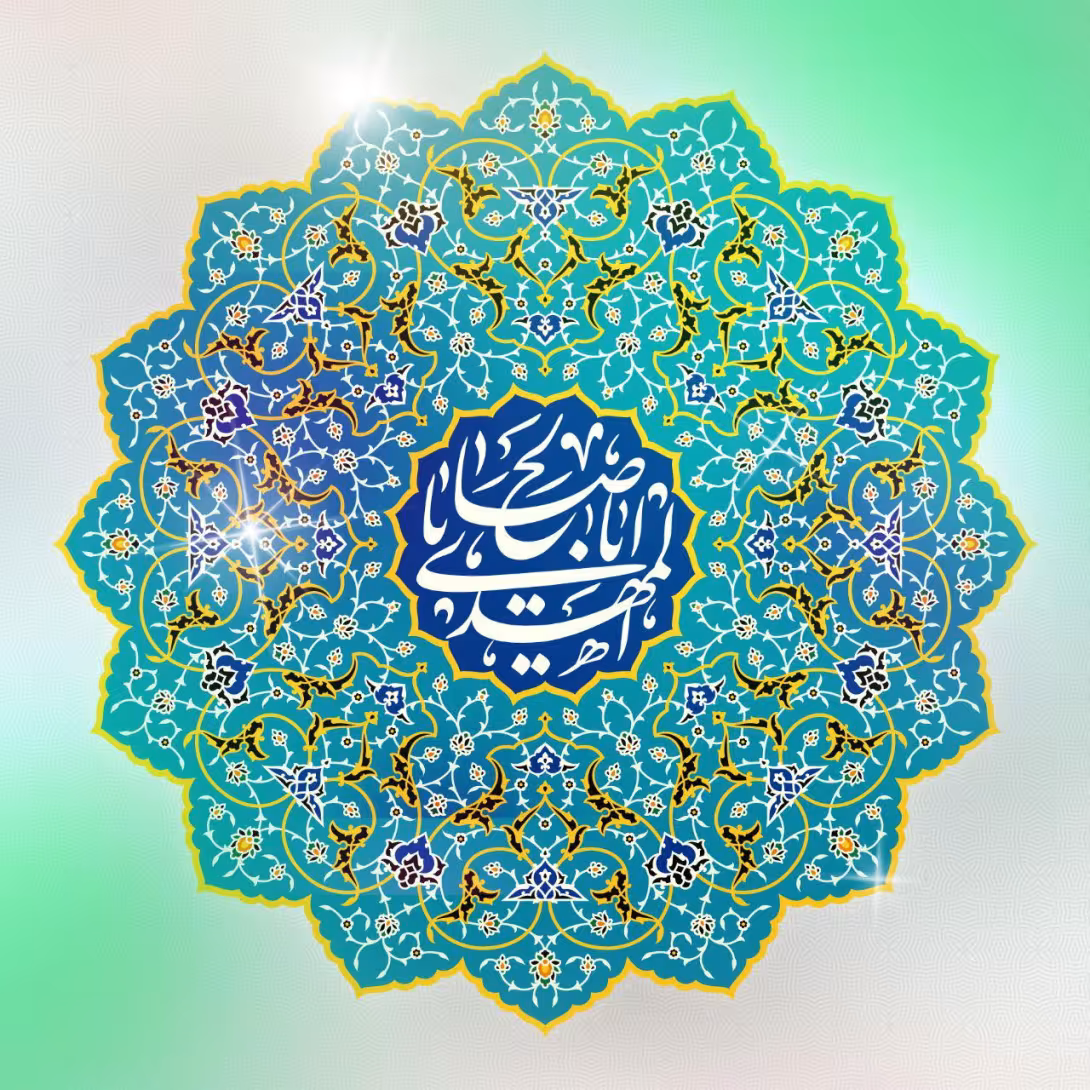 عکس پروفایل میلاد امام زمان عجل الله تعالی فرجه الشریف