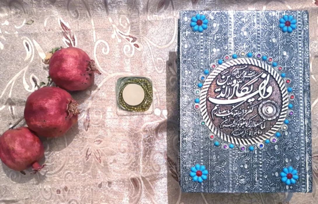 جشن تکلیف