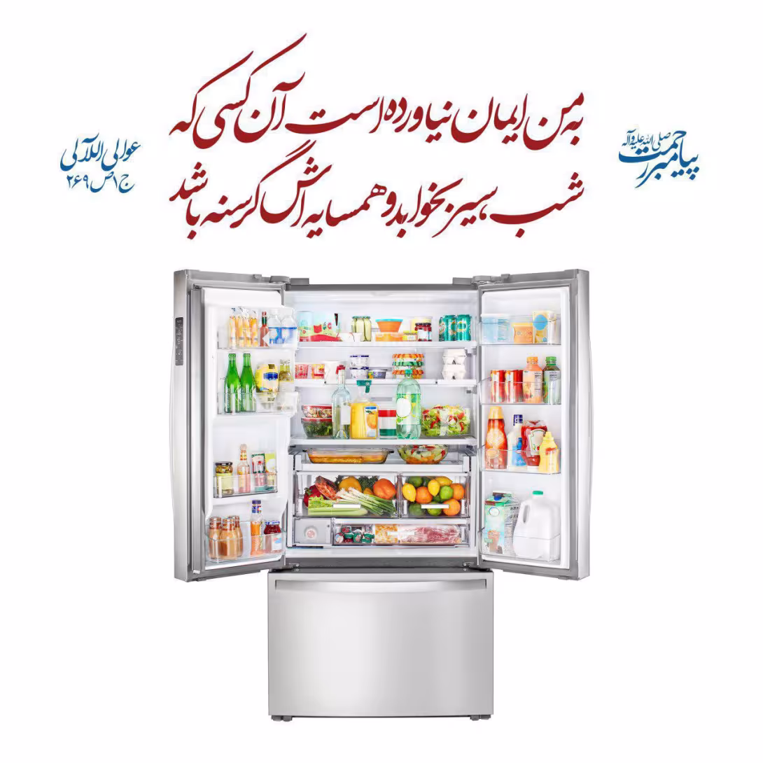 پیامبر اکرم صلی الله علیه وآله وسلم