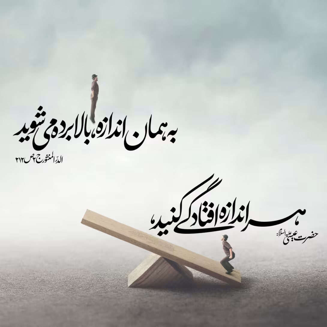 حضرت عیسی علیه السلام
