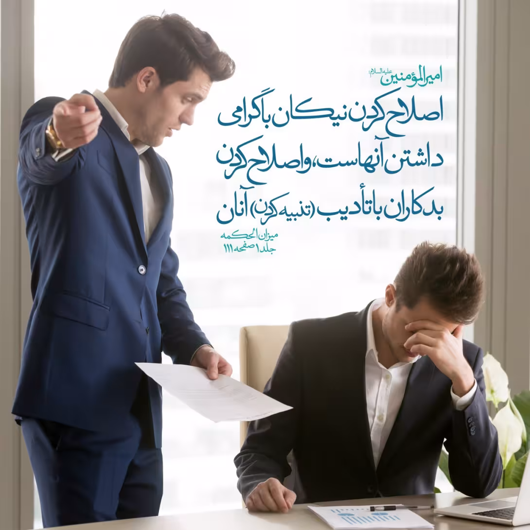 امام علی علیه السلام