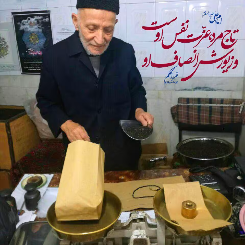 امام علی علیه السلام