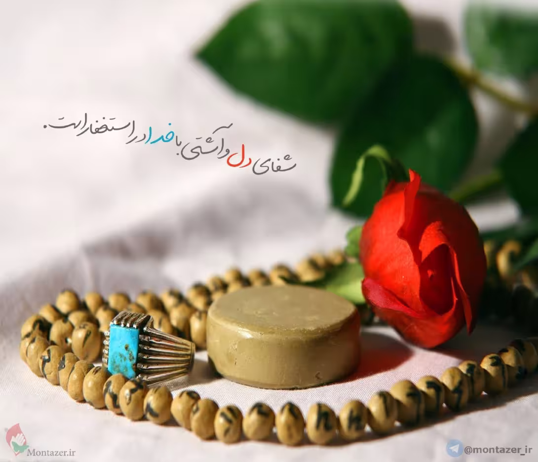 ذکر با تسبیح