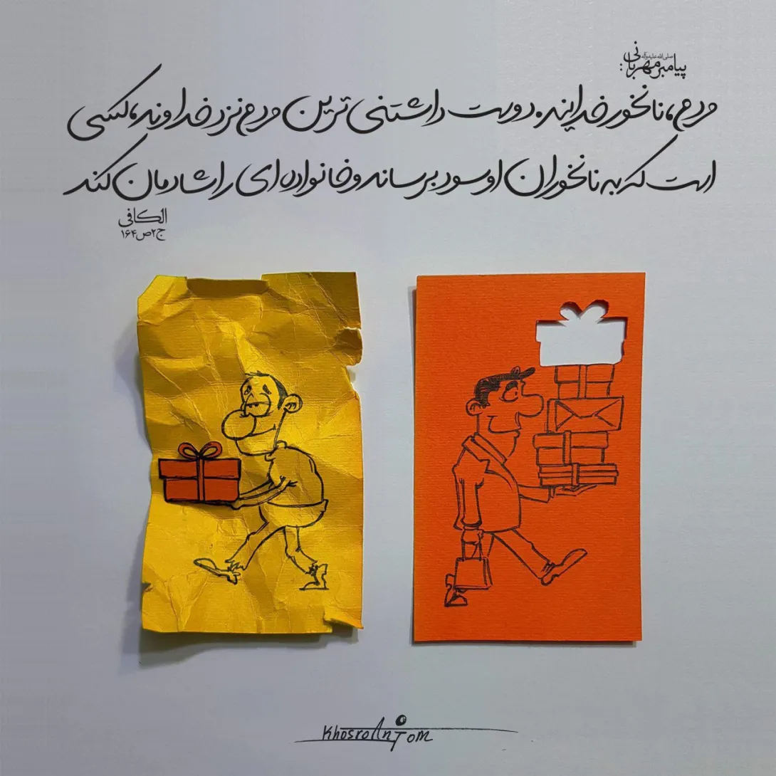 پیامبر اکرم صلی الله علیه وآله وسلم