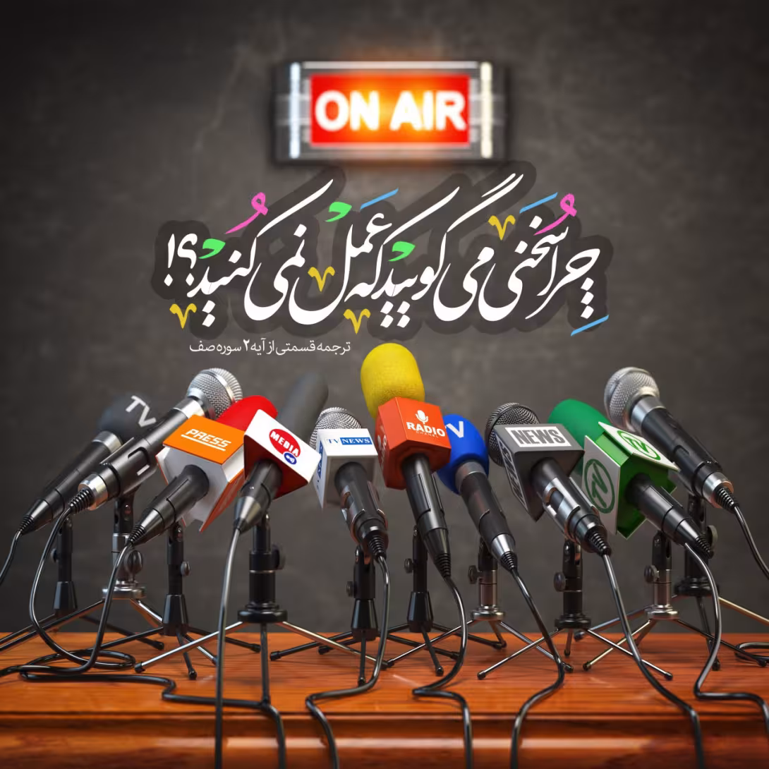 خداوند