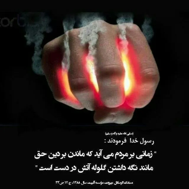 پیامبر اکرم صلی الله علیه وآله وسلم