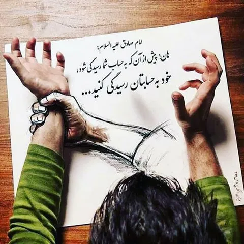 رسیدگی به اعمال