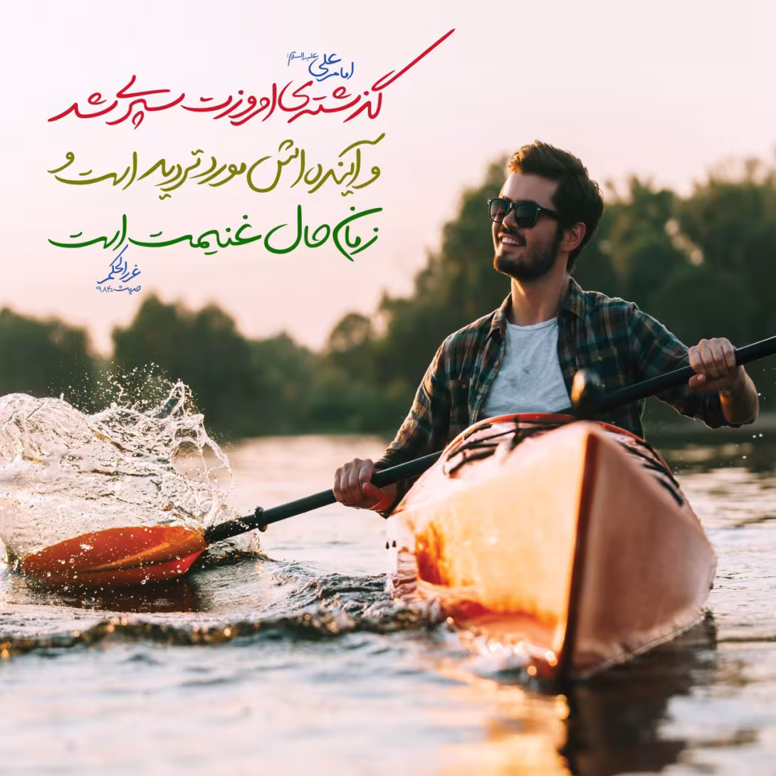 ارزش زمان