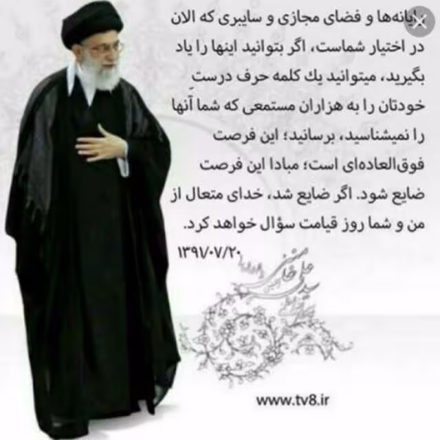 کار در فضای مجازی