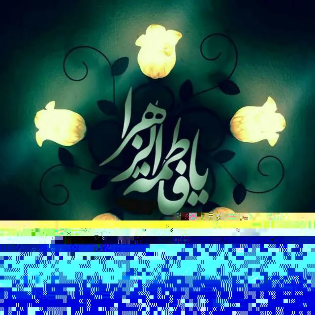 توبه 