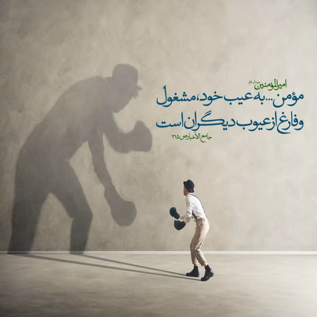 مومن