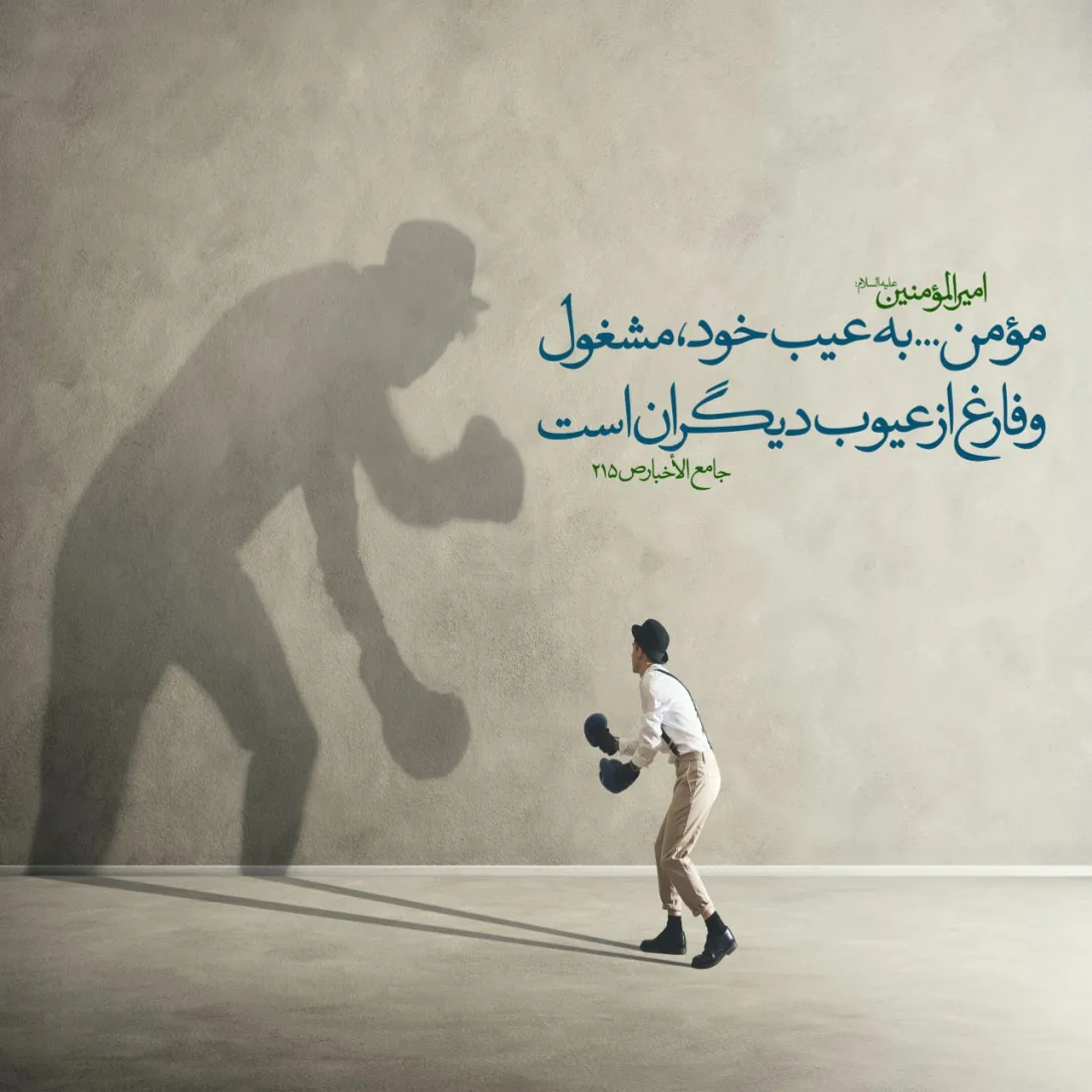 مومن