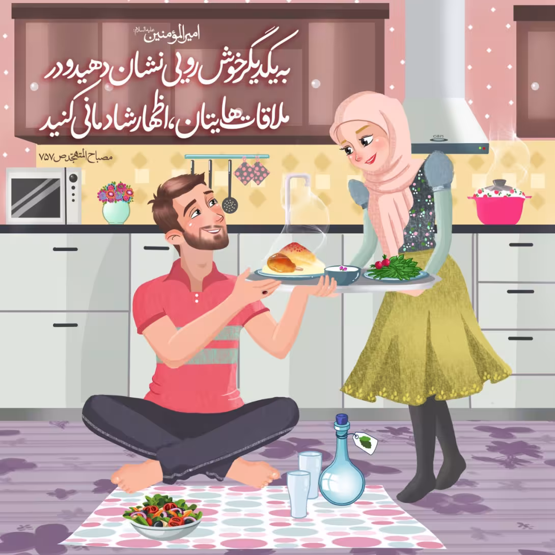 خوش رویی