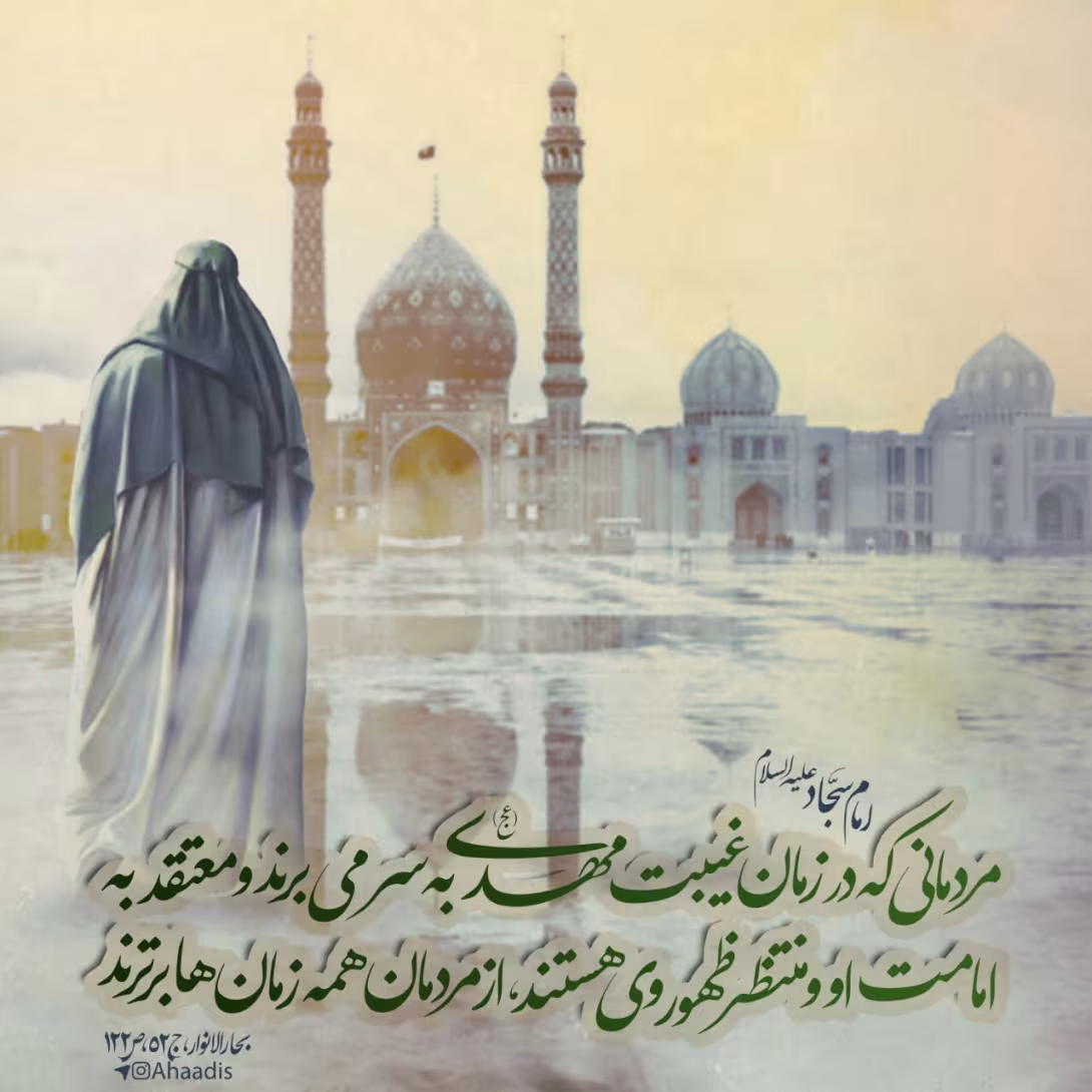 منتظر ظهور 