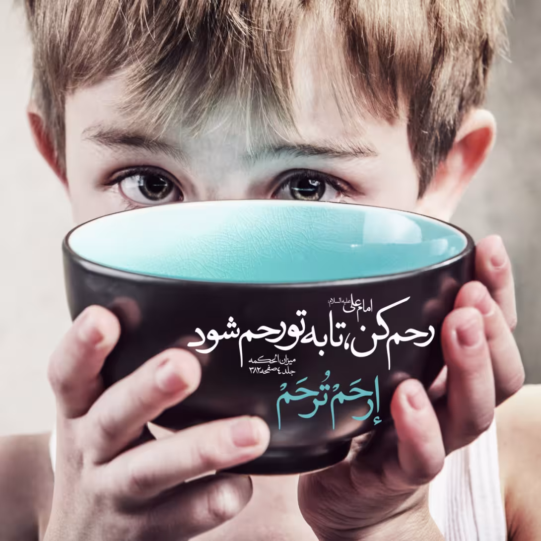 حدیث نیکی کردن