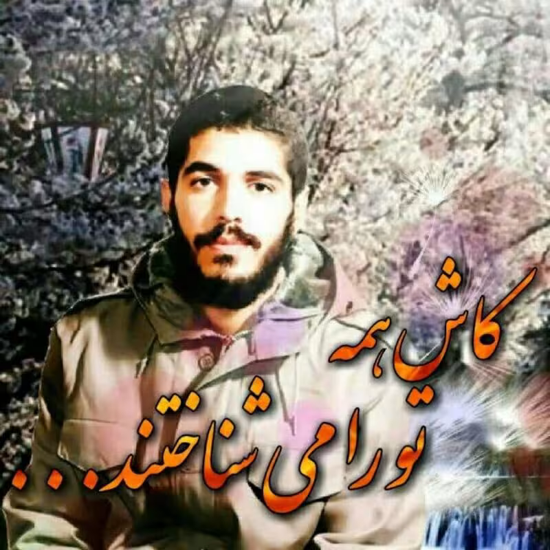 زندگی نامه و شهادت ابراهیم هادی