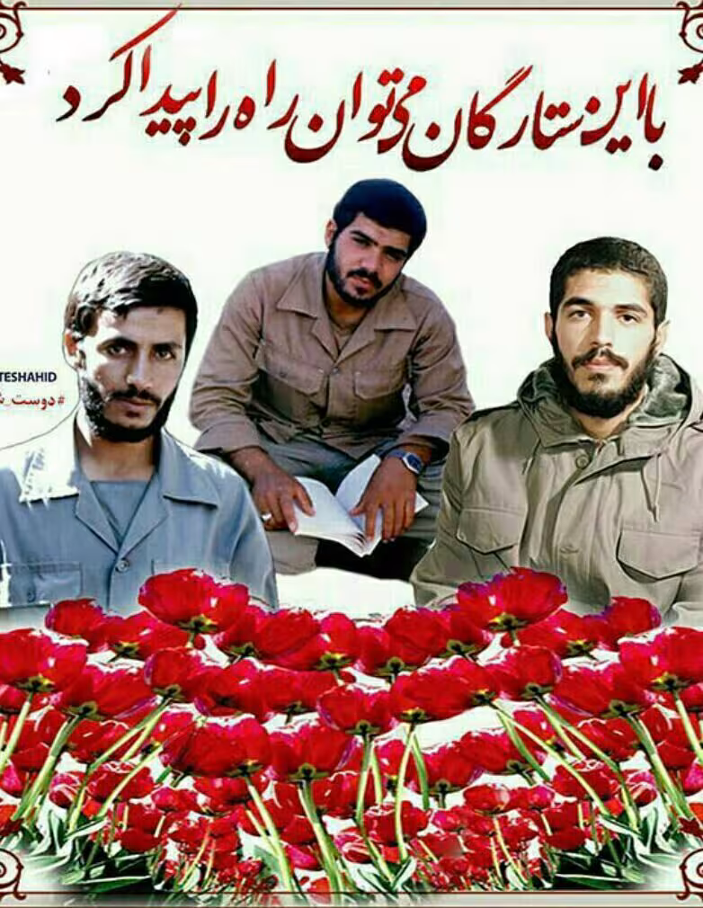 توصیه های شهدا