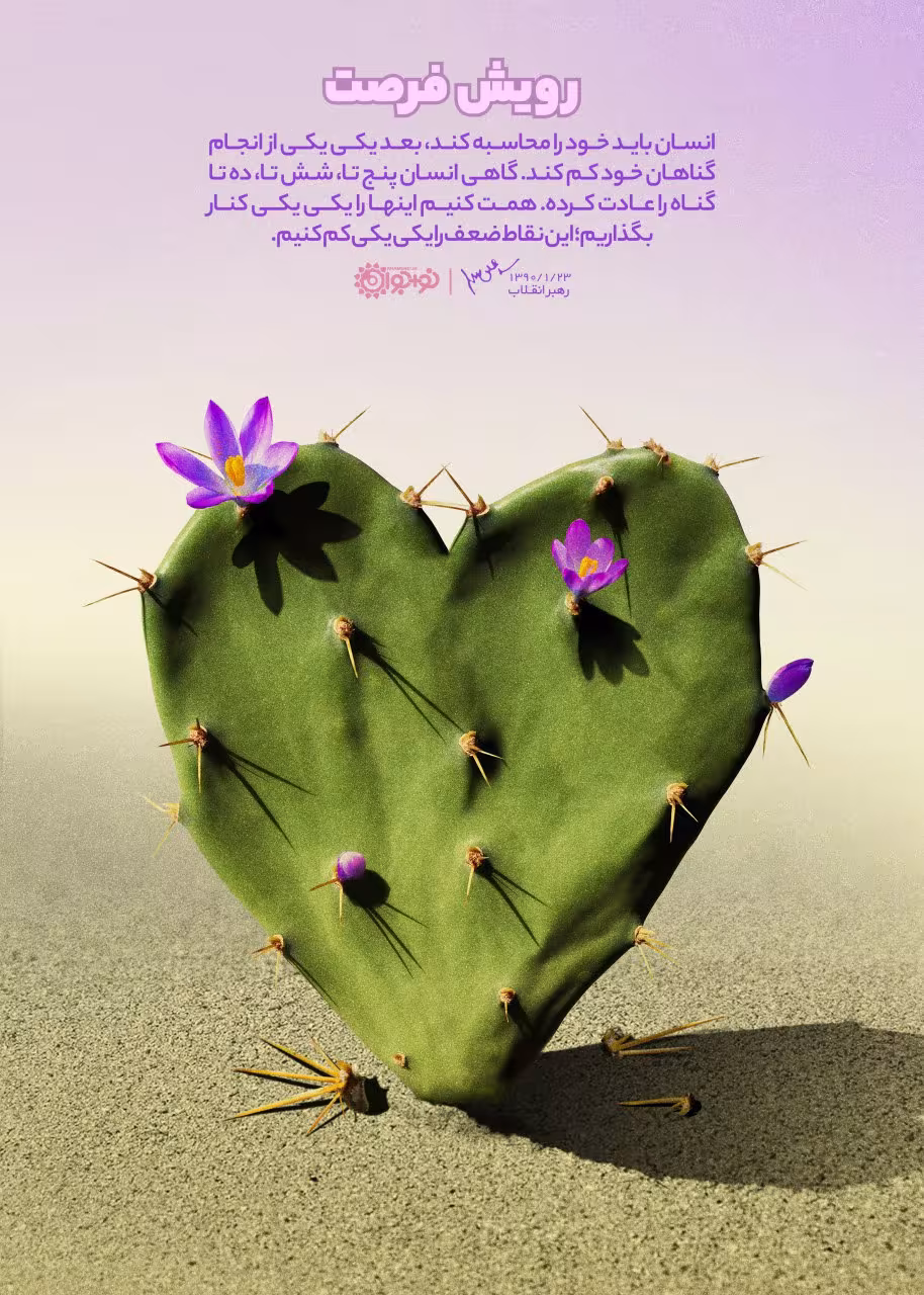 محاسبه روزانه