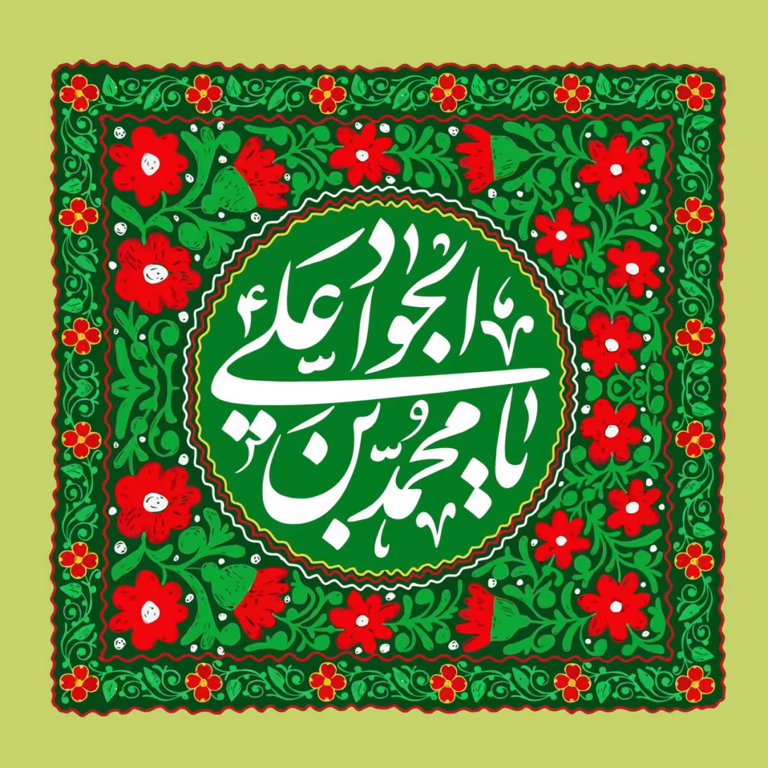 آهنگ خدایی