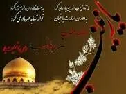 تعلیم و تفسیر قرآن، حضرت زینب