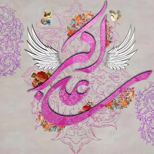 ولادت حضرت علی اکبر علیه السلام 