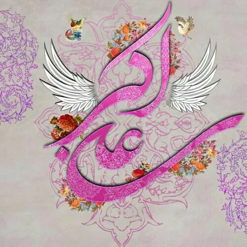 ولادت حضرت علی اکبر علیه السلام 