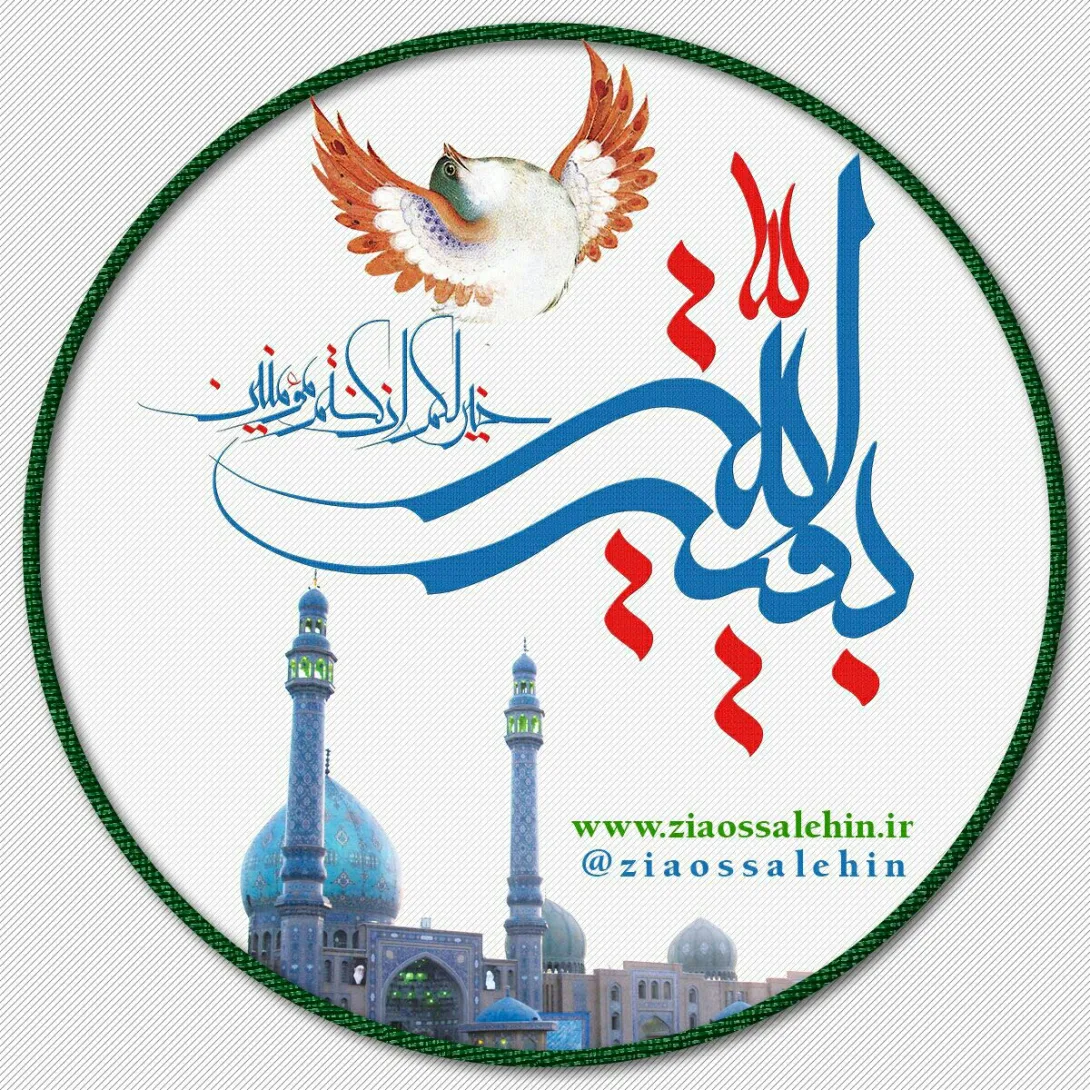 ولادت امام زمان عجل الله تعالی فرجه الشریف
