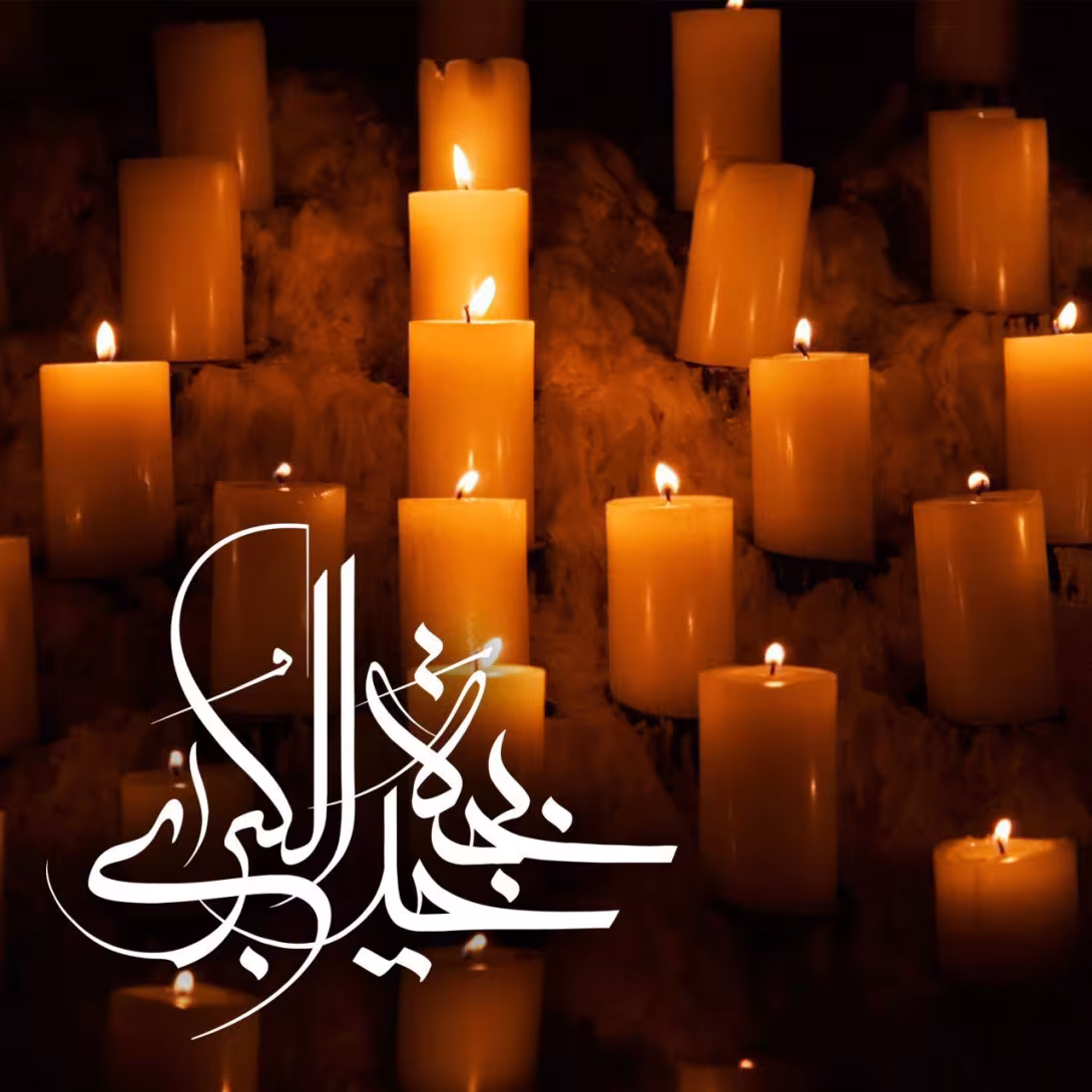 وفات حضرت خدیجه سلام الله علیها