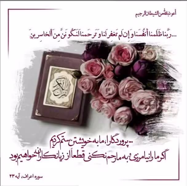 زیانکار