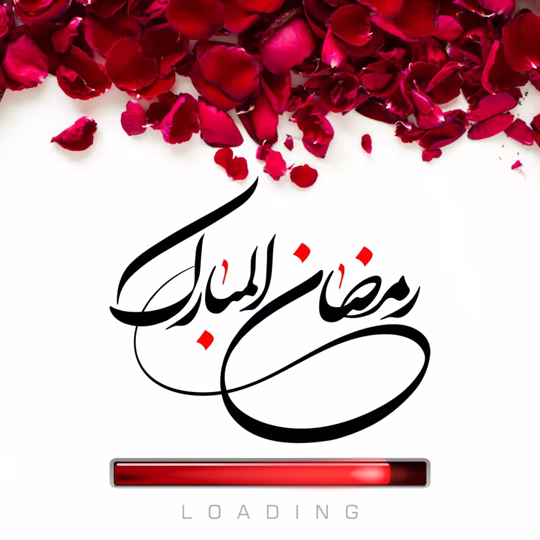 حدیث ارزش ماه رمضان