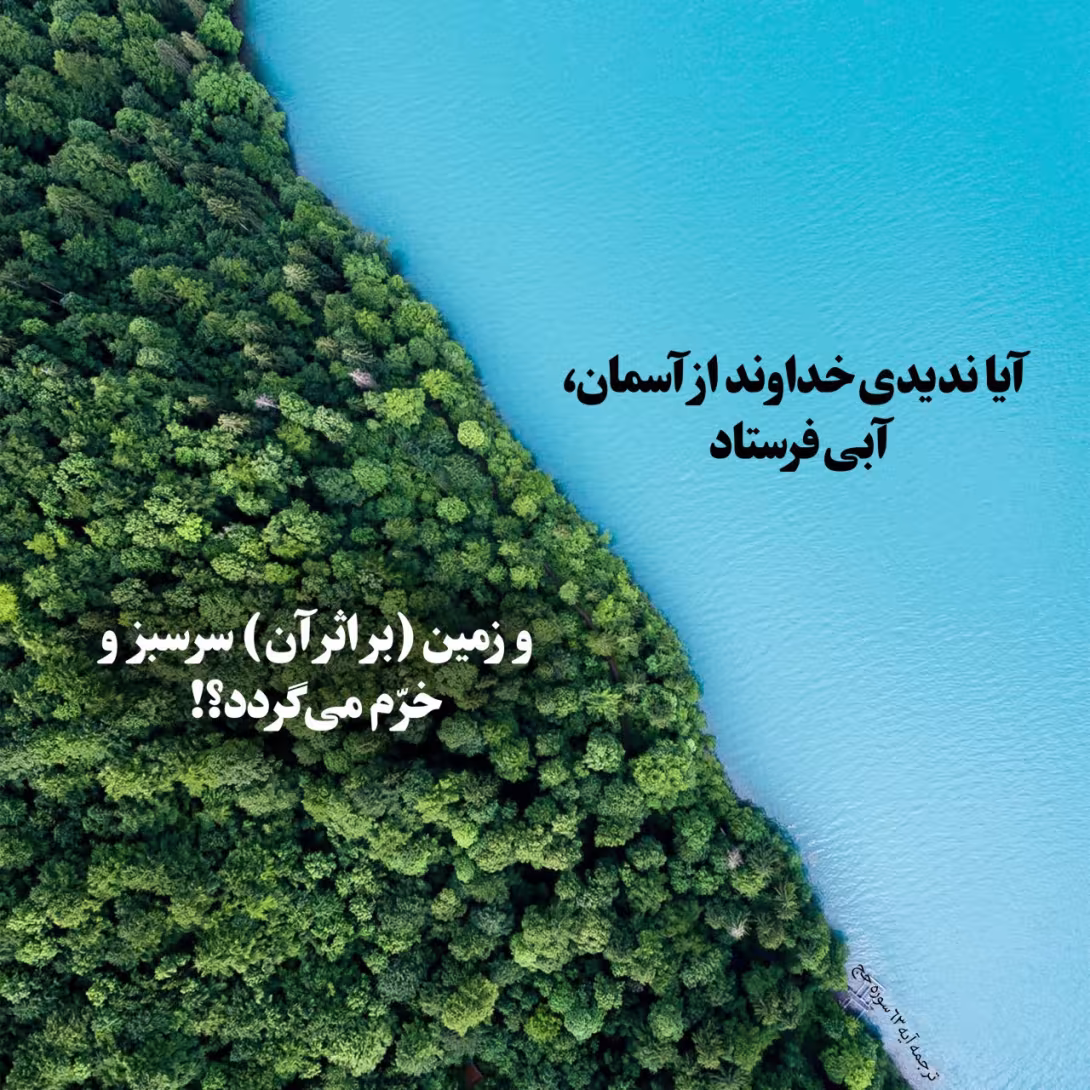 قدرت و توانایی خداوند