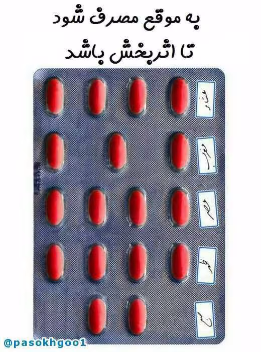 حدیث نماز اول وقت